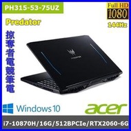 泓鼎科技電腦 ◎高雄◎ 可議價 ACER PH315-53-75UZ【i7-10870H/RTX2060】【含稅+現貨】