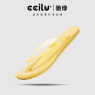 C ccilu Chi Green Flip-Flops Women Outer Wear Flip-Flops Sandals Women eva Anti-Slip Comfortable Bea