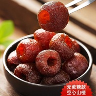 【低价现货】 Hawthorn Snacks  sugar-free Halal Hawthorn Snack Buah Hawthorn 空心山楂果 健康零食 Dried Fruit