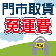 商品運費 燦坤線上購物
