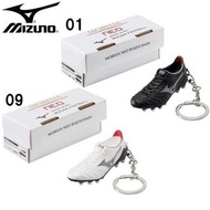 超正新產品 ！”Mizuno Morelia Neo 3 “ 波boot 型匙扣