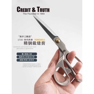 2022 Premium Tailor Shears High-Quality Fabric Home Scissors High Carbon Precision Steel Shears