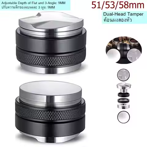 51/53/58MM Dual-Head Adjustable Distributor, Tamper Coffee Espresso Tampers for 51/54/58mm Potafilte