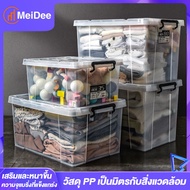 MD 300L 200L 105L 80L 55L กล่องพลาสติกใส เรโท กล่องอเนกประสงค์ PP กล่องพลาสติก ฝาสไลด์ กล่องเก็บของ กล่องอเนกประสงค์