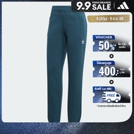 adidas Lifestyle Adicolor Essentials Fleece Slim Joggers Women Turquoise IJ9818