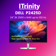 Dell P2425D Pro 24 Plus QHD Monitor เดลล์ จอมอนิเตอร์ 23.8 นิ้ว IPS 2K 99% sRGB รับประกัน 3 ปี On-si