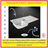Dyna Home 1-Hole Embedded Kitchen Sink DH-10050-B with Free Faucet and Strainer Set High-Quality Sta