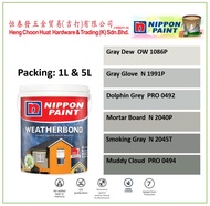 [HCH] 1L/5L NIPPON PAINT Weatherbond Exterior Paint- Grey,Black v1