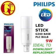 [READY STOCK] PHILIPS BULB LED STICK PLC TYPE G24d BASE 9W DAYLIGHT