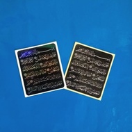 Al FATIHAH PrintCut Calligraphy Sticker