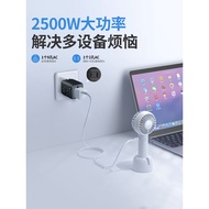 charger travel adapter Global universal travel conversion plug Japan Malaysia Singapore socket conve