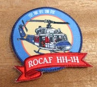 Mr.Dom 空軍救護隊HH-1H臂章