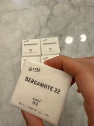 Le Labo perfume soap Bergamote 22  番梘 佛手柑 Bergamote 22