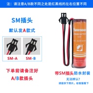 Sun Moon ER14505M Shengfan Sanchuan IC Card Prepaid Smart Water Meter Flow Meter No. 5 3.6V Group 10