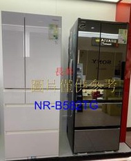 板橋-長美 Panasonic 國際家電＄287K  NR-B582TG/NRB582TG 580L雙門電冰箱無邊框玻璃