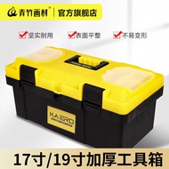 Qingzhu Art Toolbox Painting Art Box Painting Box Painting Box Painting Box Gouache Chinese Painting
