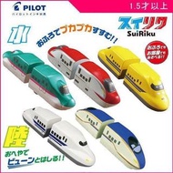 Pilot新幹線🚅水陸兩用沐浴🛀玩具