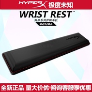 HYPERX Extremely Unknown Wrist Rest Coastal Wrist Rest Mechanical Keyboard Wrist Rest Pad Mouse Wris