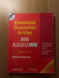 English Grammar In Use