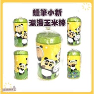 [Issue An Invoice Taiwan Seller] April Crayon Shin-Chan Money Tube Thick Soup Corn Cob 56g Co-Branded Snacks