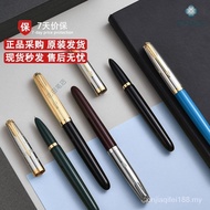 ((In Stock) PARKER/PARKER 51 Replica Fountain Pen 2021 New Style Luxury Ink Pen Fountain Pen High-End Gift Retro Droll