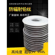 4.5mm4.0mm5.0mm Soft Lead Pure Wire Fuse5.54.2mm Lead Fuse Lead Wire Ultra Soft Wire Electrolytic