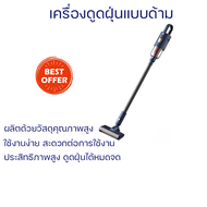 ลดราคาพิเศษ เครื่องดูดฝุ่น เครื่องดูดฝุ่นอเนกประสงค์ เครื่องดูดฝุ่นแบบด้าม DEERMA VC811 จัดส่งฟรี