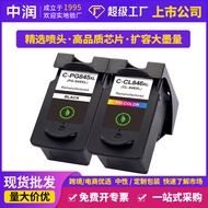Serasi dengan pencetak Canon inkjet Canon TS3380 MG2580 kartrij dakwat PG845XL CL846XL