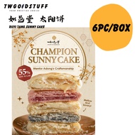 Taiwan [Ru Yi Tang 如邑堂] Sun cake太陽餅 best selling flavours: Original Honey, Cheese, Matcha, Tea TeiGu