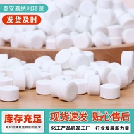 Chlorine Dioxide Disinfection Effervescent Tablets 100g Pack Baking Shop Bakery Canteen Disinfection