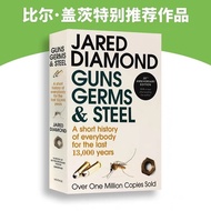 Paper Books 480页 Guns Germs and Steel
