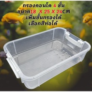 Condo Filter Aquarium Sand Head Oxygen Girl Water Pump Fish Tank Balloon