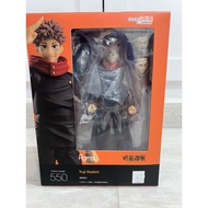[SG Stock] Figma 550 Yuji Itadori Sukuna Jujutsu Kaisen JJK