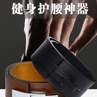 Weightlifting belt Weight-bearing squat fitness training belt Deadlift training sports fitness belt 