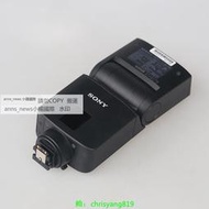 現貨Sony索尼HVL-F32M微單專用機頂閃光燈 支持A7 A6500系列 二手