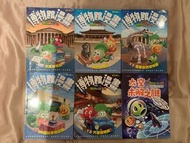 植物大戰殭屍2-博物館漫畫、未解之謎漫畫、機械人漫畫、恐龍漫畫-每本$50