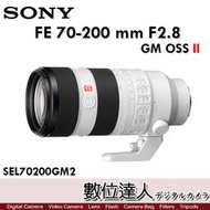 【數位達人】公司貨 SONY FE 70-200mm F2.8 GM OSS II〔SEL70200GM2〕全幅望遠