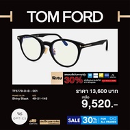 Tom Ford กรอบแว่นสายตา รุ่น TF5779-D-B by WS outletshop