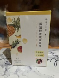 （分售試吃5入）植芮堂-望江南 鳳梨酵素纖維果凍