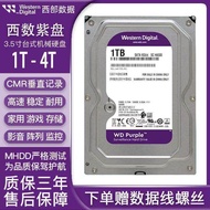 Good Things WD West Counting Hard Disk Monitoring Purple Disk Video Recorder Hard Disk 1TB Storage H