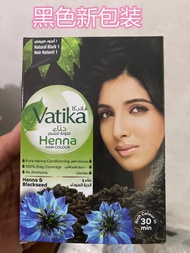Natural Non-irritating Plant Powder Hair Dye by Vatika from India Promotional Offer Available for a 