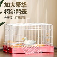 Duck Special Cage Cole Duck Cage Raising Small Duck Supplies Household Nursing Room Indoor Plus Size