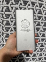 新小米10000mAh行動電源