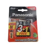 PANASONIC Battery Extra Heavy Duty AAA4 3+1's [UM-4SHD/4B1F]