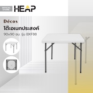 Decos โต๊ะอเนกประสงค์ 90x90 ซม. รุ่น BXF88 |ZWF|