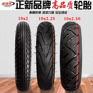 AMXC Zhengxin Tire 10X2.50 Inner Outer Tube Electric Scooter 10X2.25 Balance Car 10x2 Inner Tube