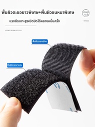 fuyu|เทปสองหน้ากาวแรงสูงสำหรับม่าน