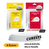 Curesys Acne Needle Patch Dark Spot AC Reduces Redness Spots