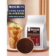 Tea Small Cold Ceylon Black Tea CTC Handmade Lemon Tea Hong Kong Style Milk Tea Shop Dedicated Ceylo
