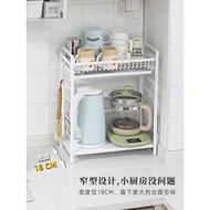 ‍🚢RKT4Electric Kettle Shelf Storage Rack Kitchen Desktop Water Cup Draining Storage Rack Small Household Appliances Pot
